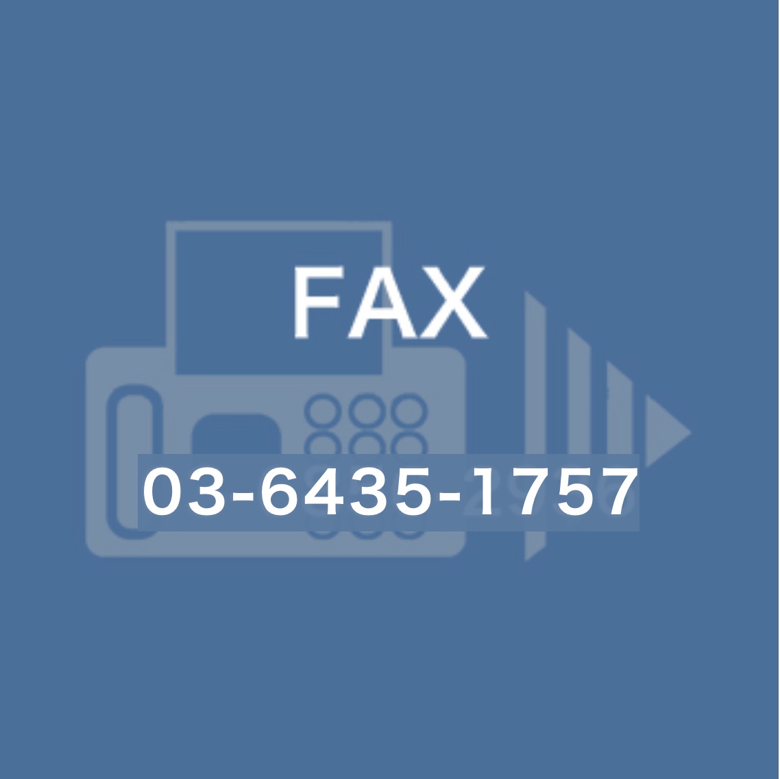 FAX 03-6856-2936